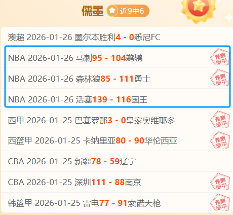 阿莫林危机,真相,谢什科食物,OD,OD,OD官网,OD体育官网,OD体育下载,ODAPP