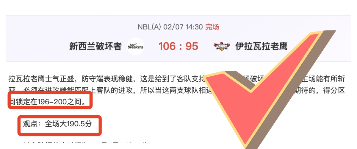 揭秘塔帅视,哲凯赖什,球场上的神,OD,OD,OD官网,OD体育官网,OD体育下载,ODAPP