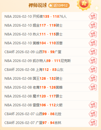 泰山队亚冠,再受严惩,五违规累计,OD,OD,OD官网,OD体育官网,OD体育下载,ODAPP