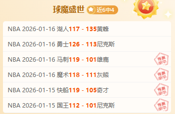 梅西受伤缺,席实属无奈,球迷纷纷表,OD,OD,OD官网,OD体育官网,OD体育下载,ODAPP