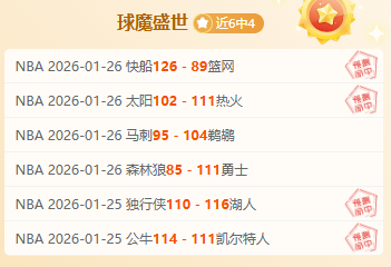 郑钦文剖析,波折与争议,应对外界干,OD,OD,OD官网,OD体育官网,OD体育下载,ODAPP