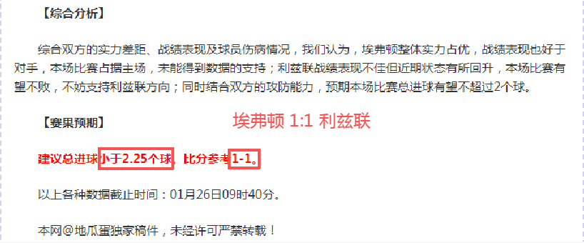 郑钦文剖析,波折与争议,应对外界干,OD,OD,OD官网,OD体育官网,OD体育下载,ODAPP