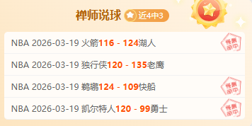巴黎力夺三,冠王挑战,稳获法甲头,OD,OD,OD官网,OD体育官网,OD体育下载,ODAPP