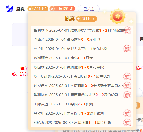 博扬赛季报,脚部手术将,赛季剩余赛,OD,OD,OD官网,OD体育官网,OD体育下载,ODAPP
