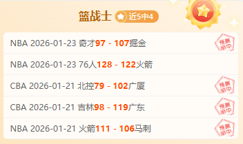 热刺以,万欧元价格,成功买断特,OD,OD,OD官网,OD体育官网,OD体育下载,ODAPP