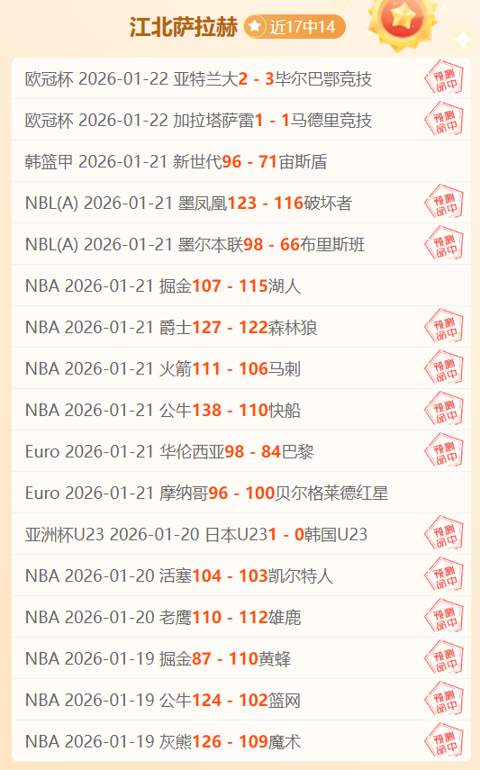 广州队前锋,帕尔曼江转,会自由,OD,OD,OD官网,OD体育官网,OD体育下载,ODAPP