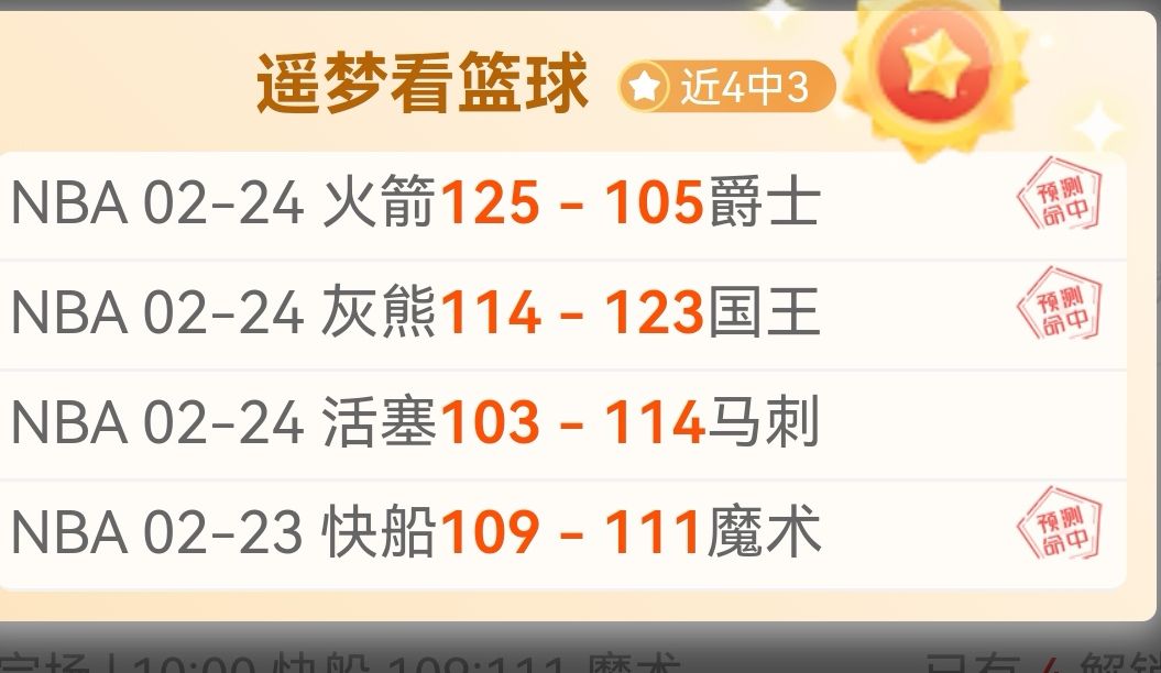 焦点对决,湖人,雷霆专家分,OD,OD,OD官网,OD体育官网,OD体育下载,ODAPP