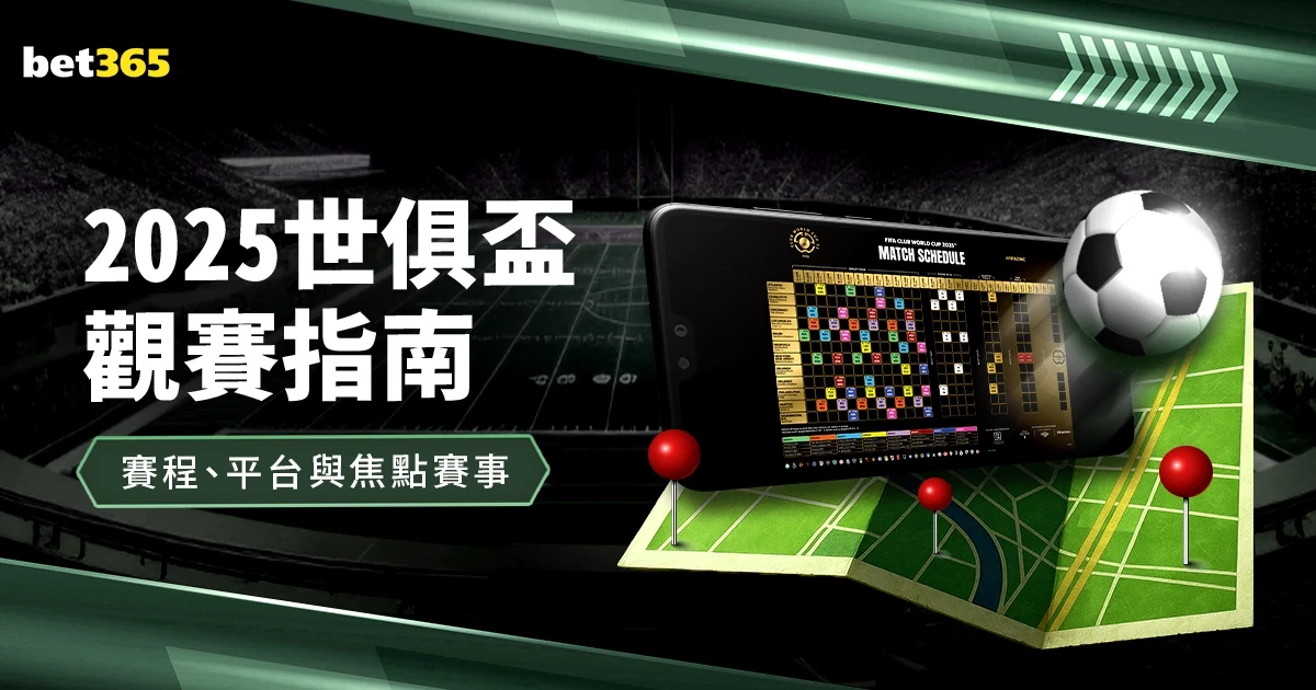 阿根廷队三比一击败意大利队挺进世界杯半决赛