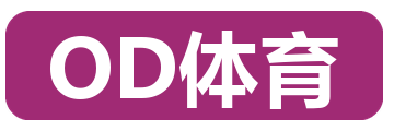 OD体育