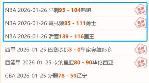 阿莫林危机真相：谢什科食物中毒疑团，德利赫特伤势备受关注！