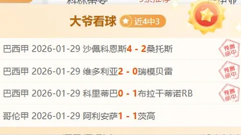 CBA第18轮星光熠熠：洛夫顿领衔，杨瀚森等名将入选最佳阵容