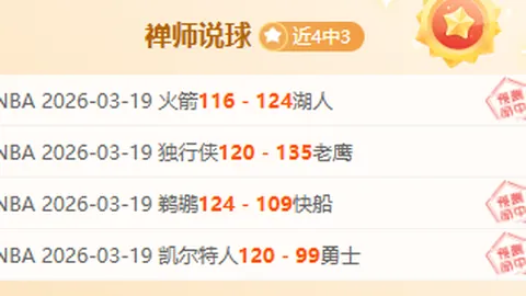 巴黎力夺三冠王挑战，稳获法甲头名，法国杯决战对决，欧冠与维拉激战正酣