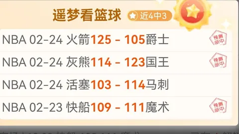 OD体育